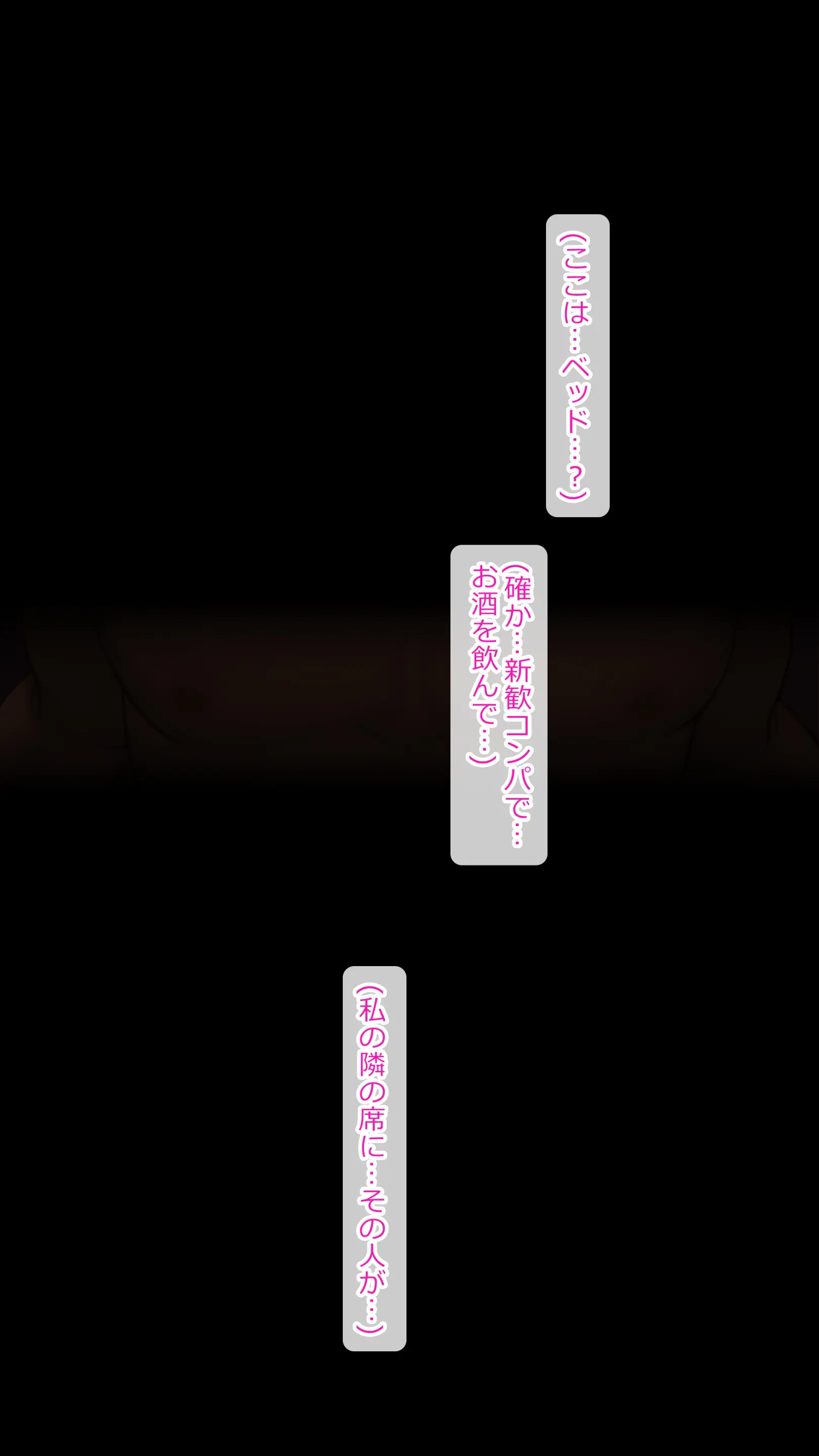 2023-07SET